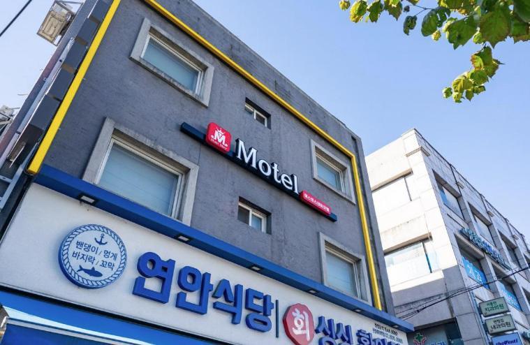 Must Mokdong Hotel *